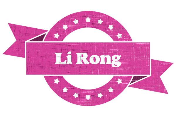 Li Rong beauty logo